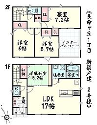 長命ケ丘第16