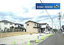 旭丘堤建築条件無し土地