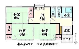南小泉4丁目