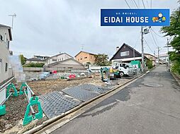 子平町
