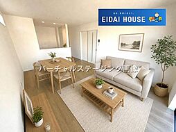 多賀城市大代2丁目