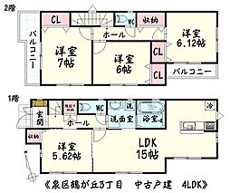 鶴が丘3丁目