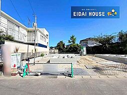 大和町4丁目