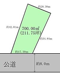 萩野町3丁目　建築条件なし