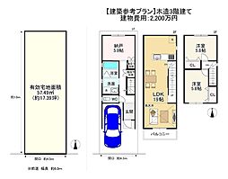 建築条件有／梅小路西中町3階建てプラン