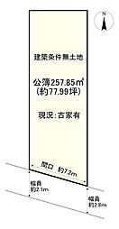 建築条件無／左京区岩倉忠在地町