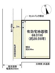 建築条件有／西ノ京内畑町