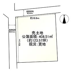 建築条件無土地