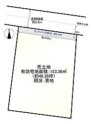 等持院南町　条件無土地