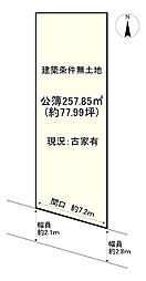 建築条件無/左京区岩倉忠在地町