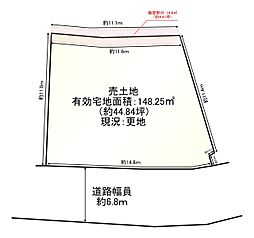 大津市大江4丁目　条件付き土地