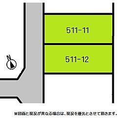 茂原市本納 土地