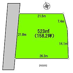 山武市木原の土地