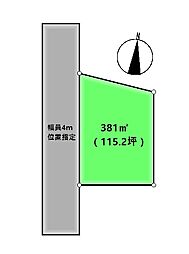 八街市文違