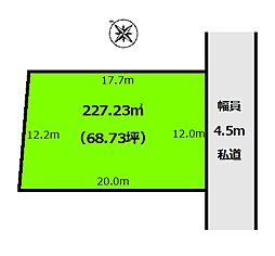 山武市埴谷の土地