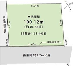 久我山４丁目　売地〜建築条件なし〜