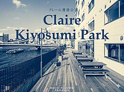 クレール清澄公園〜清澄白河徒歩1分×南東角×陽当り良好 304