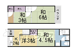 嵯峨野神ノ木町貸家 A