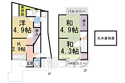 西院西今田町 1