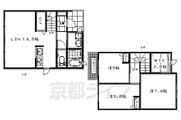 長岡京市久貝3丁目の一戸建て