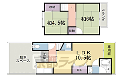 太秦西野町貸家 A