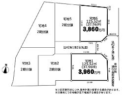 金森3丁目　土地