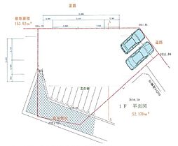 白山3丁目　売地