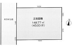 王禅寺西3　土地