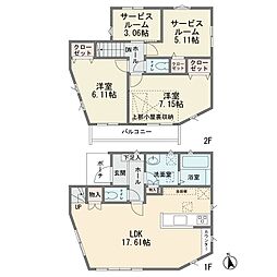 鎌田2丁目　新築一戸建て