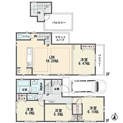 菅3丁目　新築分譲住宅