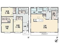 王禅寺東4丁目　新築分譲住宅