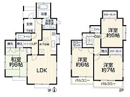 みたけ台　一戸建て
