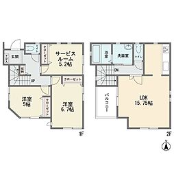 菅生2丁目　一戸建て