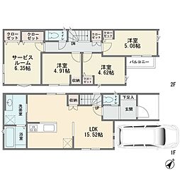 土橋5丁目　新築分譲住宅