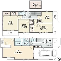 千年 新築一戸建て