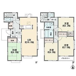 岩戸南2丁目 一戸建て