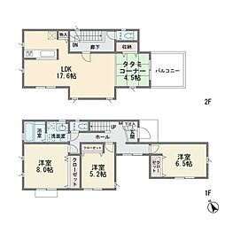 栗谷4丁目 新築分譲住宅