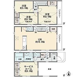 馬絹4丁目 一戸建て