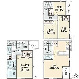 井田杉山町　新築分譲住宅