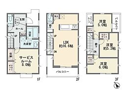 菅生2丁目　新築分譲住宅