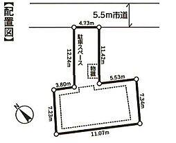 木月4丁目　一戸建て