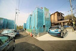 初山1丁目　新築分譲住宅