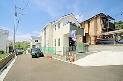 初山1丁目　新築分譲住宅