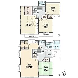 王禅寺西2丁目　一戸建て