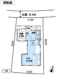 美しが丘2丁目　一戸建て