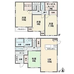 細山7丁目　一戸建て