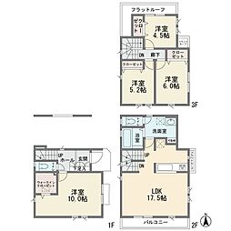平5丁目　新築分譲住宅