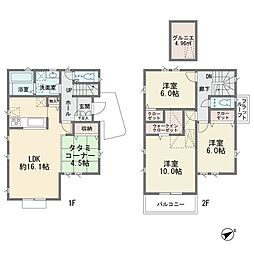 向ヶ丘　新築分譲住宅