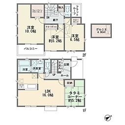 向ヶ丘　新築分譲住宅