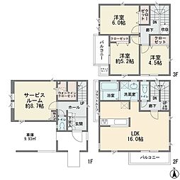 平5丁目　新築分譲住宅
